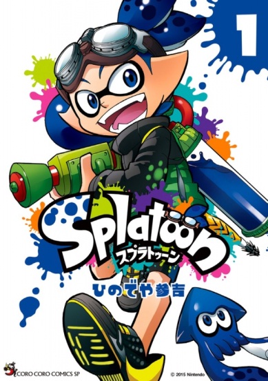 Splatoon