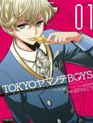 Tokyo Yamanote Boys