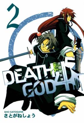 Death God 4 Death God 4